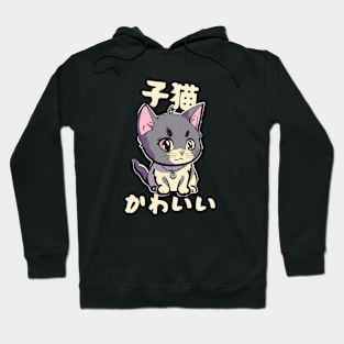 Funny Cute Cat Hoodie